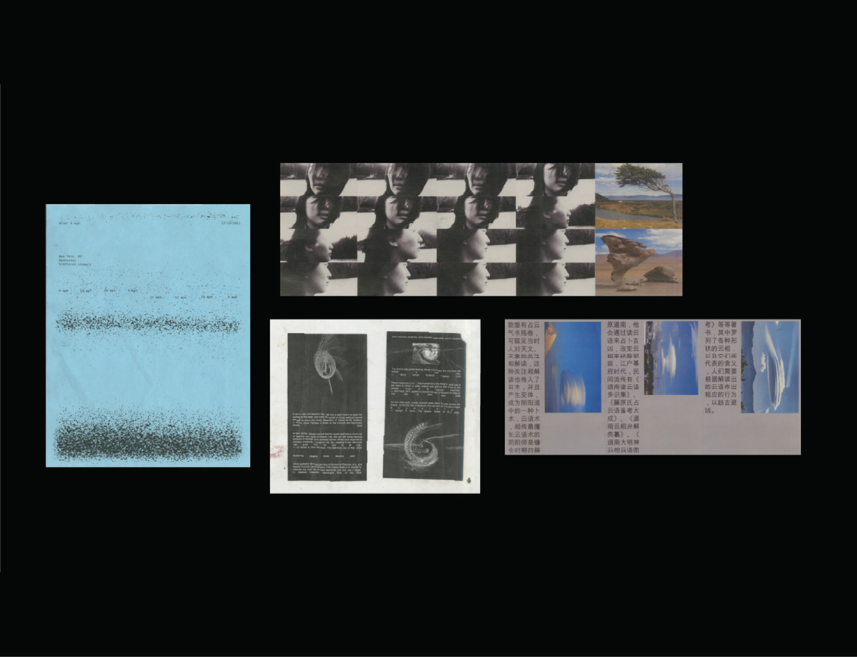 DICTE by Aaron Deng: mixed media collage with blue document, repeated portrait, Chinese text, and astronomical imagery